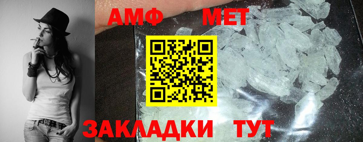 Амфетамин VHQ Джанкой