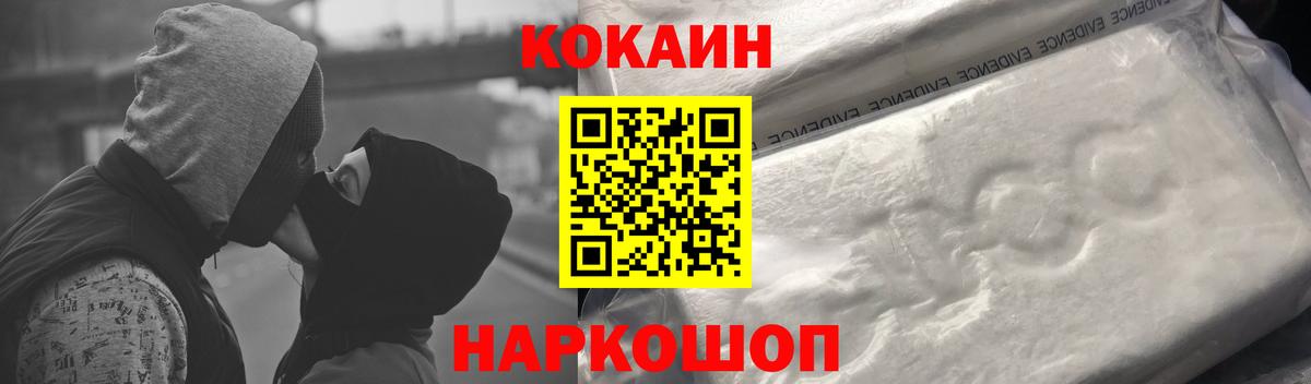 Мефедрон кристаллы  Кокаин  Гашиш  Магазины продажи наркотиков  Джанкой  MDMA  Бошки Шишки  Вход с VPN 