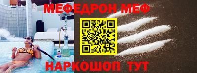 COCAINE Балахна
