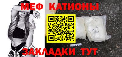 COCAINE Балахна