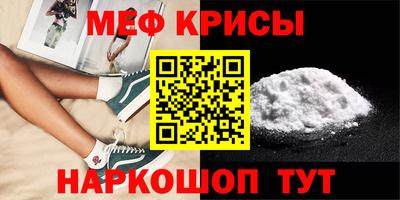 метамфетамин Бузулук