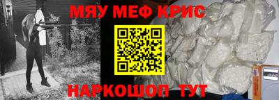 ALPHA-PVP Балаково
