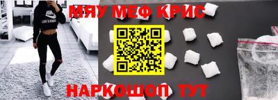 каннабис Балашиха