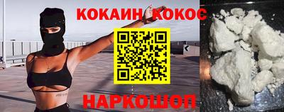 каннабис Балашиха
