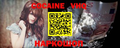 каннабис Балашиха