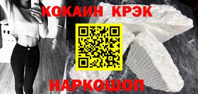 ALPHA-PVP Балаково