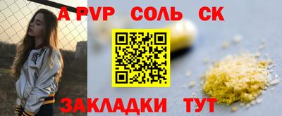 COCAINE Балахна
