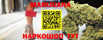 каннабис Балашиха