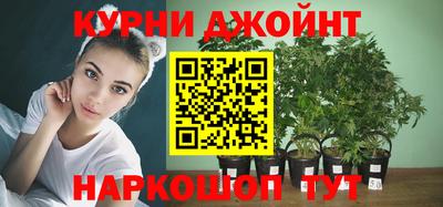 каннабис Балашиха