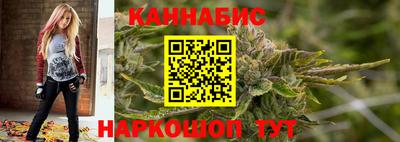 каннабис Балашиха