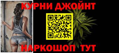 COCAINE Балахна