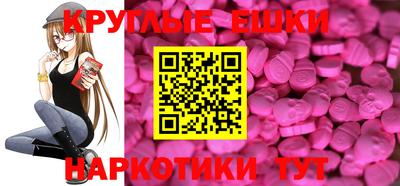 ALPHA-PVP Балаково