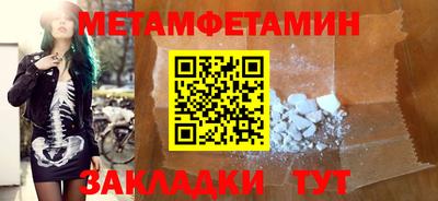 каннабис Балашиха