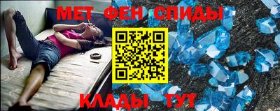 ALPHA-PVP Балаково
