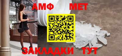 ALPHA-PVP Балаково