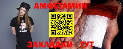 ALPHA-PVP Балаково