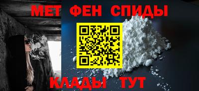 COCAINE Балахна