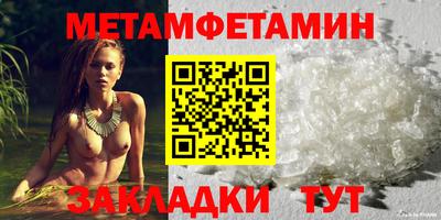 каннабис Балашиха