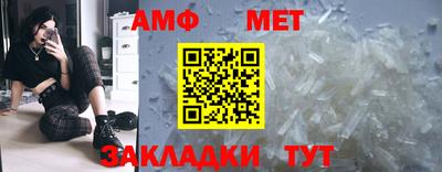 ALPHA-PVP Балаково