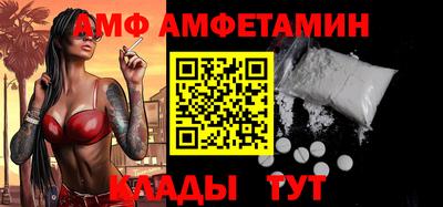 ALPHA-PVP Балаково