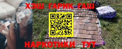 COCAINE Балахна
