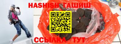 каннабис Балашиха