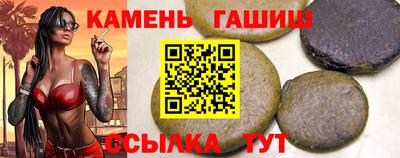 ALPHA-PVP Балаково