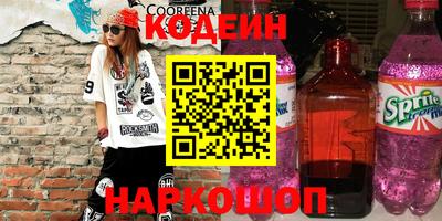 каннабис Балашиха