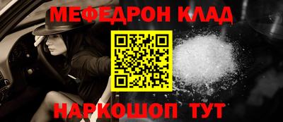 COCAINE Балахна