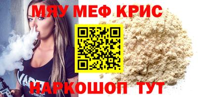 COCAINE Балахна