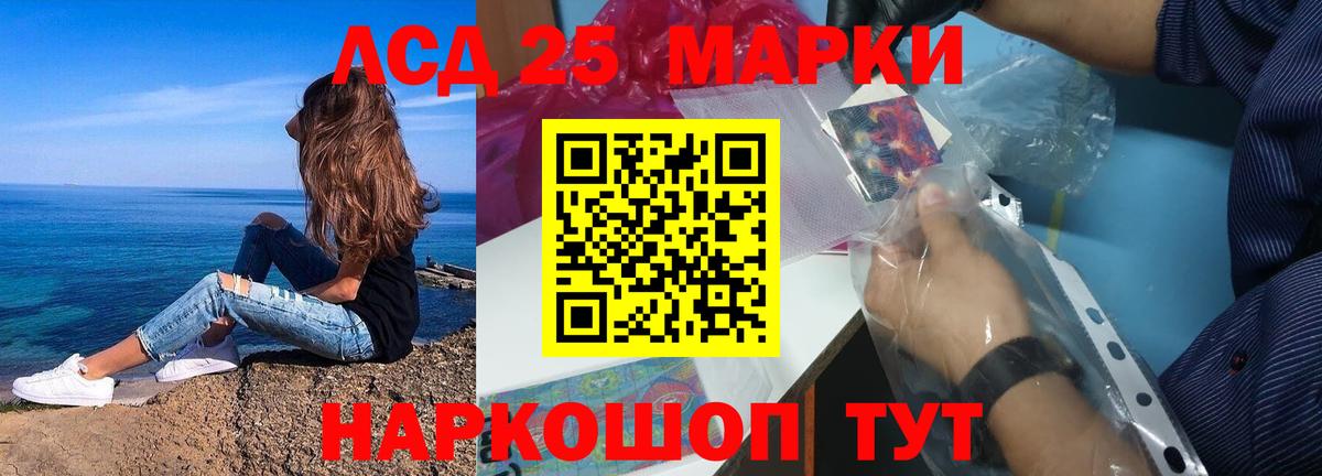 Джанкой  Лсд 25 экстази ecstasy  KRAKEN вход  ЛСД экстази кислота  Вход с VPN 