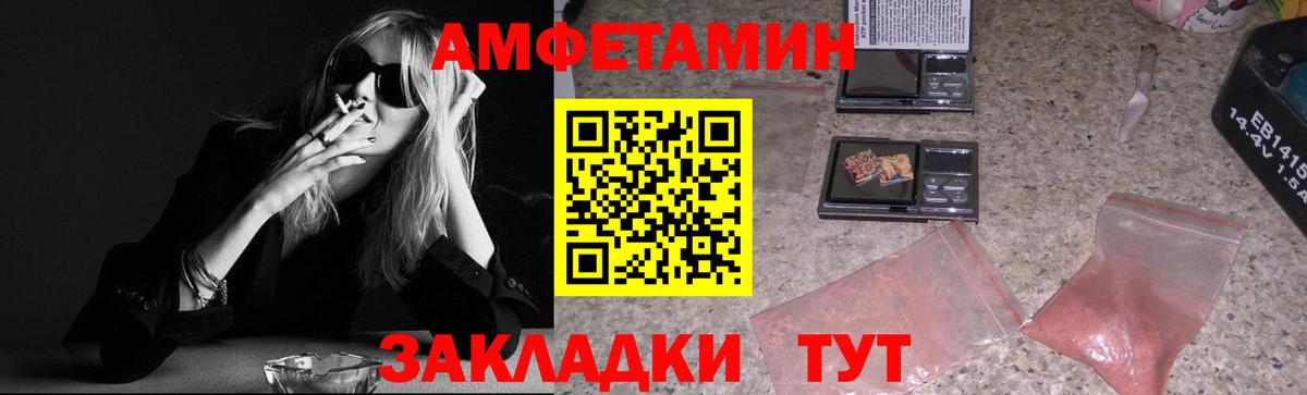 Первитин Декстрометамфетамин 99.9% Джанкой
