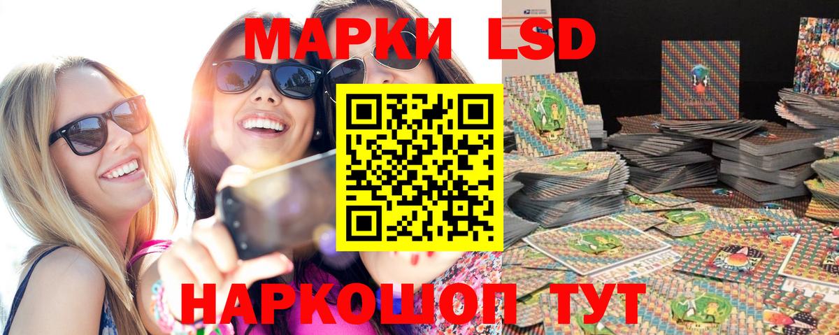 Джанкой  Марки N-bome  Вход с VPN  Марки N-bome 1,8мг 