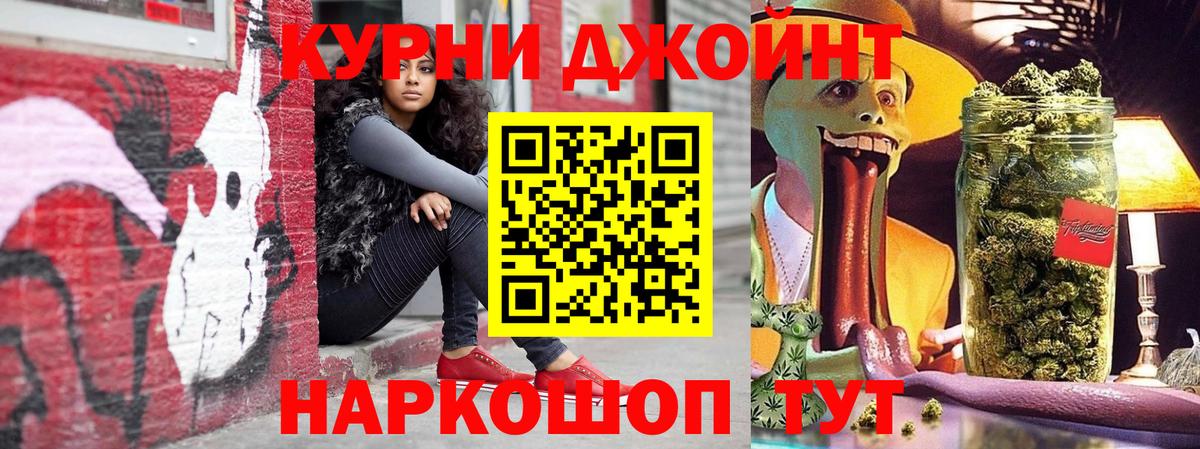 Бошки Шишки MAZAR  Каннабис ГИДРОПОН  Вход с VPN  Конопля White Widow  Джанкой 