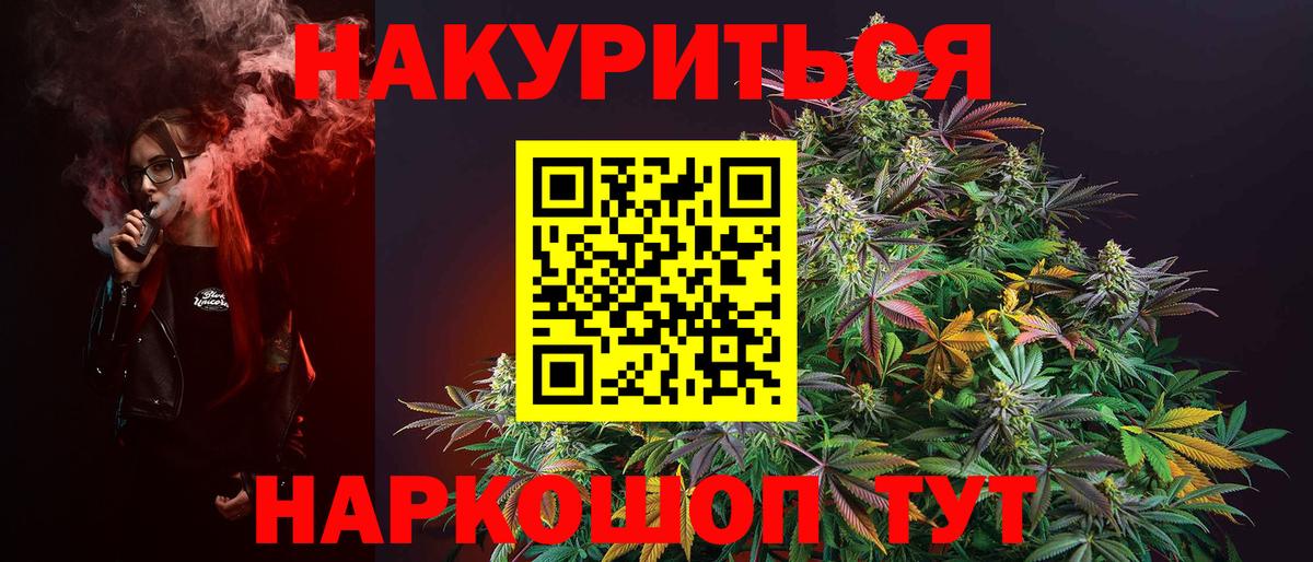 Конопля гибрид Джанкой
